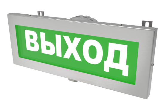 выход